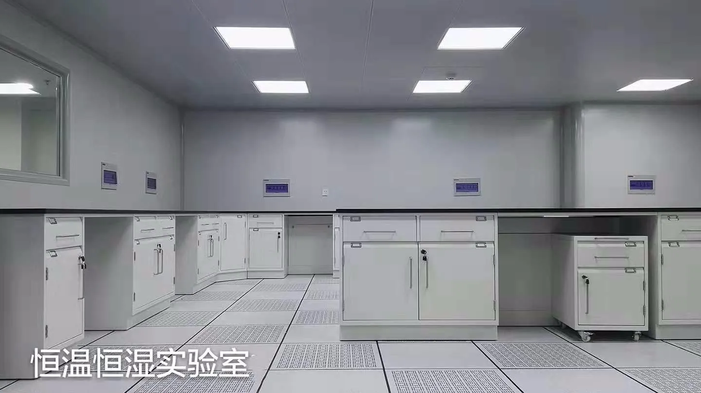 恒溫恒濕實驗室設計團隊的選擇要考慮哪些方面呢?什么是重點?